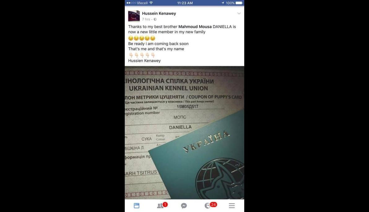 PUG (Ukraine to Egypt)