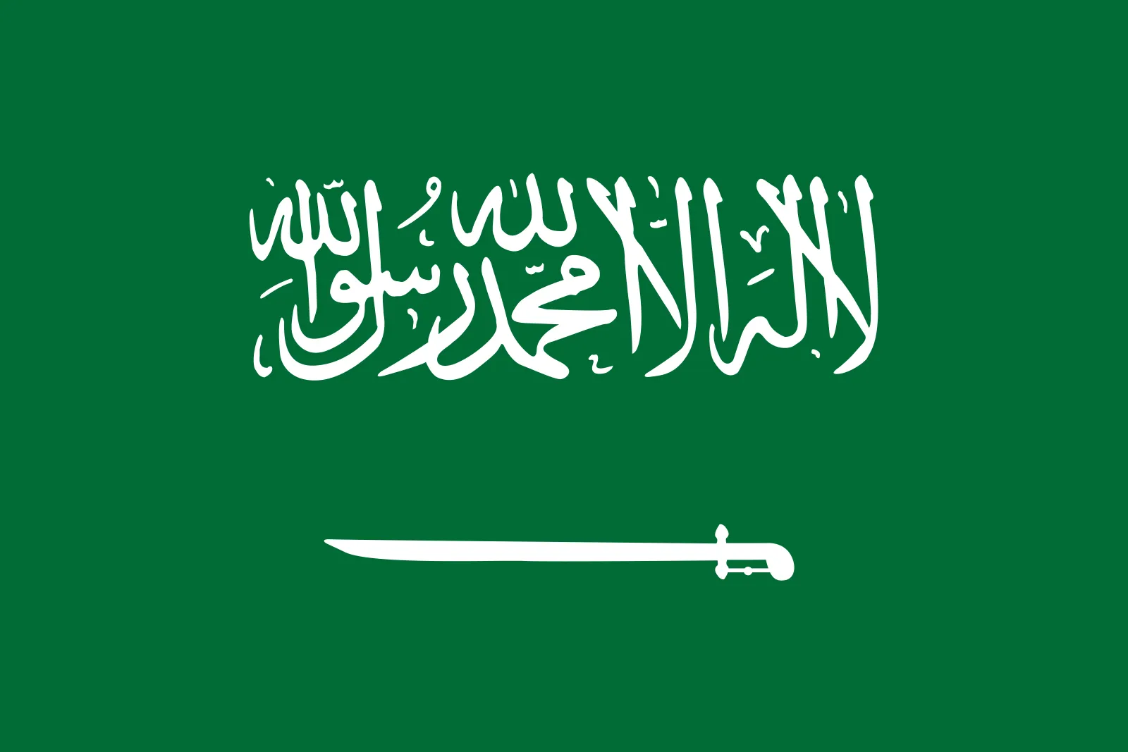 The image shows the flag of Saudi Arabia. It features a green background with white Arabic calligraphy above a horizontal white sword. The script translates to the Islamic creed, "There is no god but Allah; Muhammad is the Messenger of Allah.